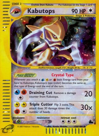 Kabutops (150) 150/144 - Skyridge Holofoil