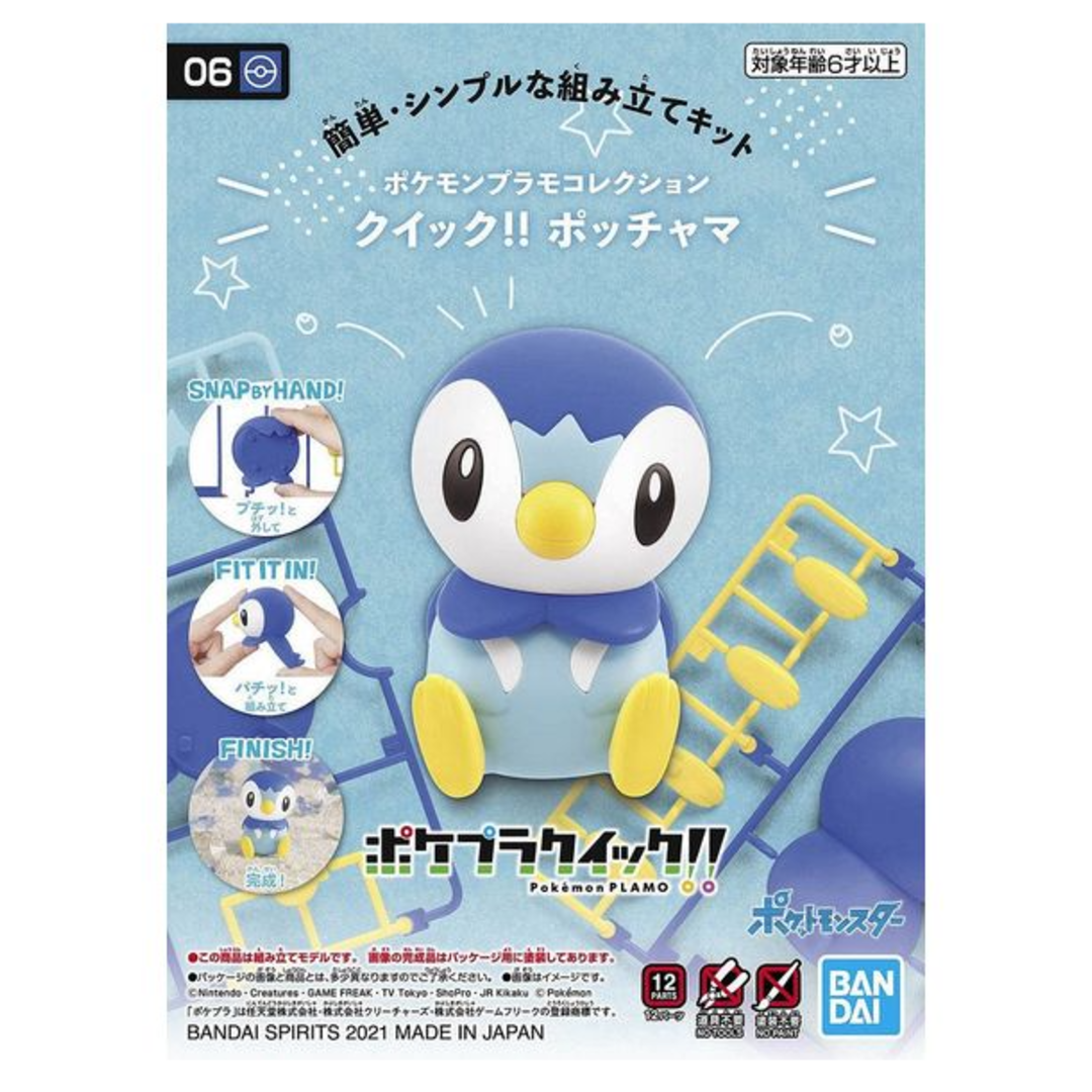 Pokemon Piplup - Quick Build Kit - Bandai Namco